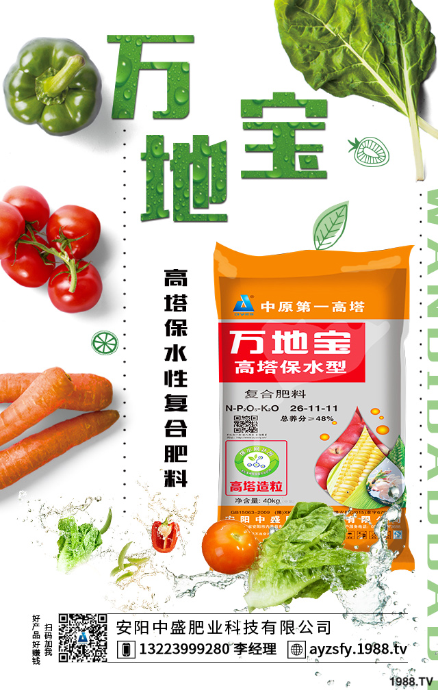 冬季油菜怎么防冻？冬季油菜防冻措施