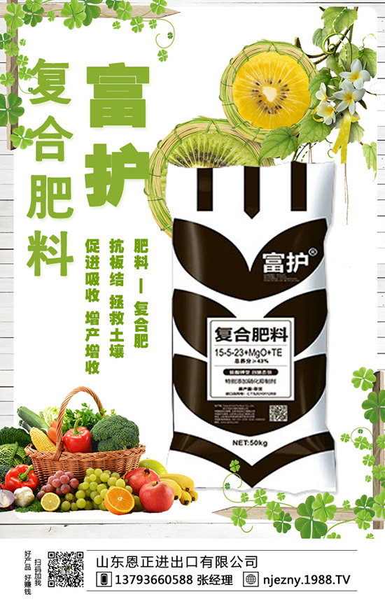 春季玉米科学施肥建议