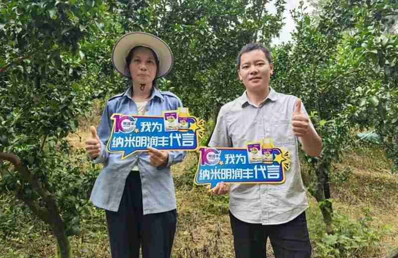 两大纳米产品联袂赋能，明德立达方案全新升级