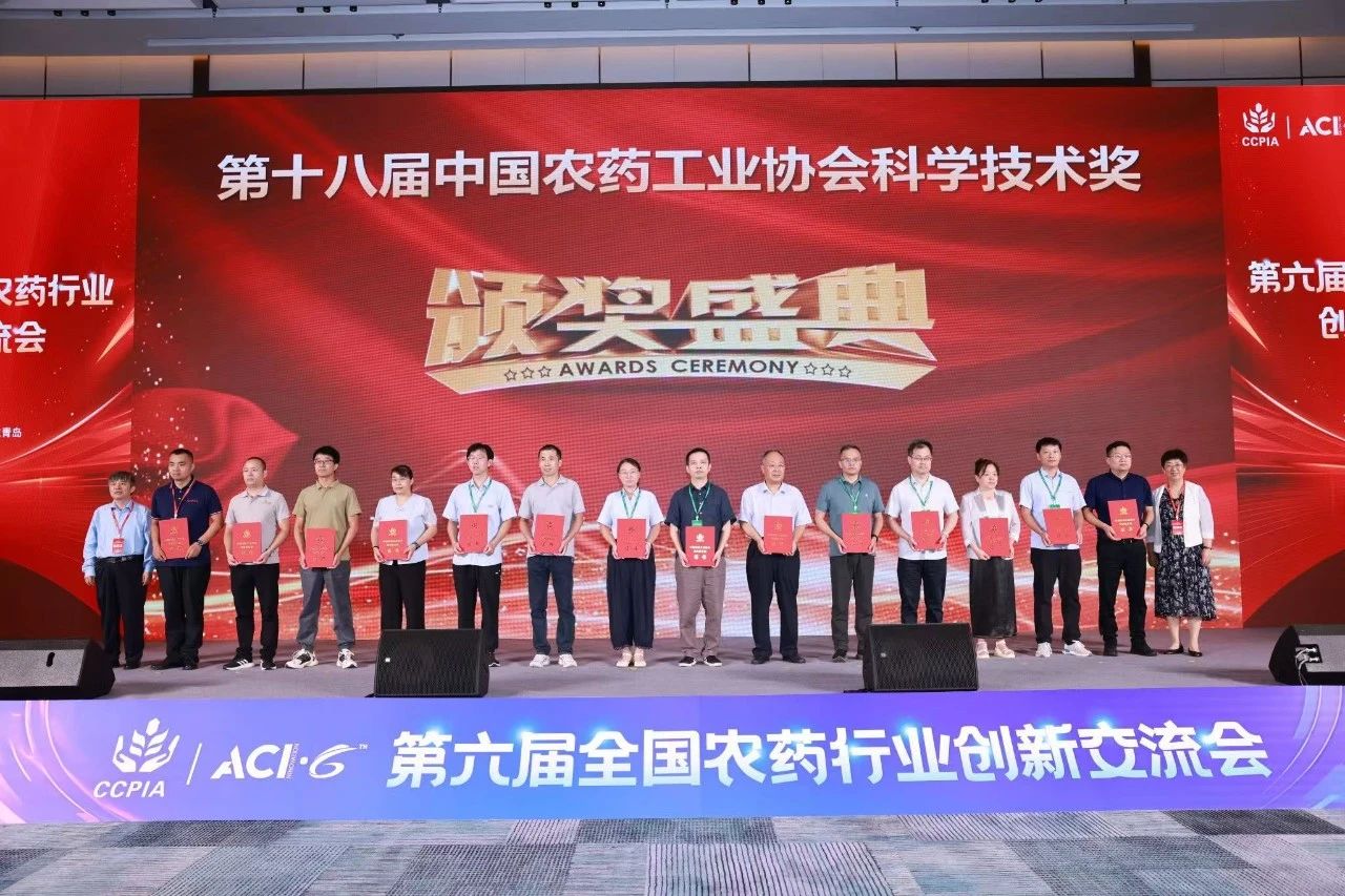 艾津集团全场景杀螺方案获科技进步奖