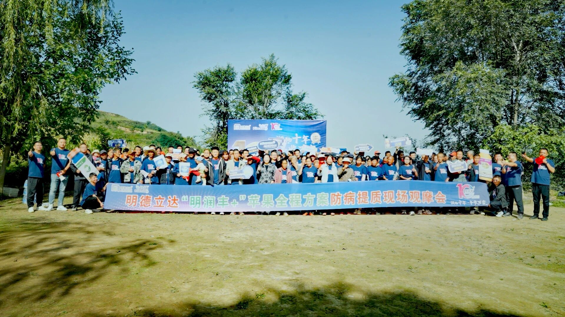 明德立达持续注入科技力量，明润丰®十年守护见真章