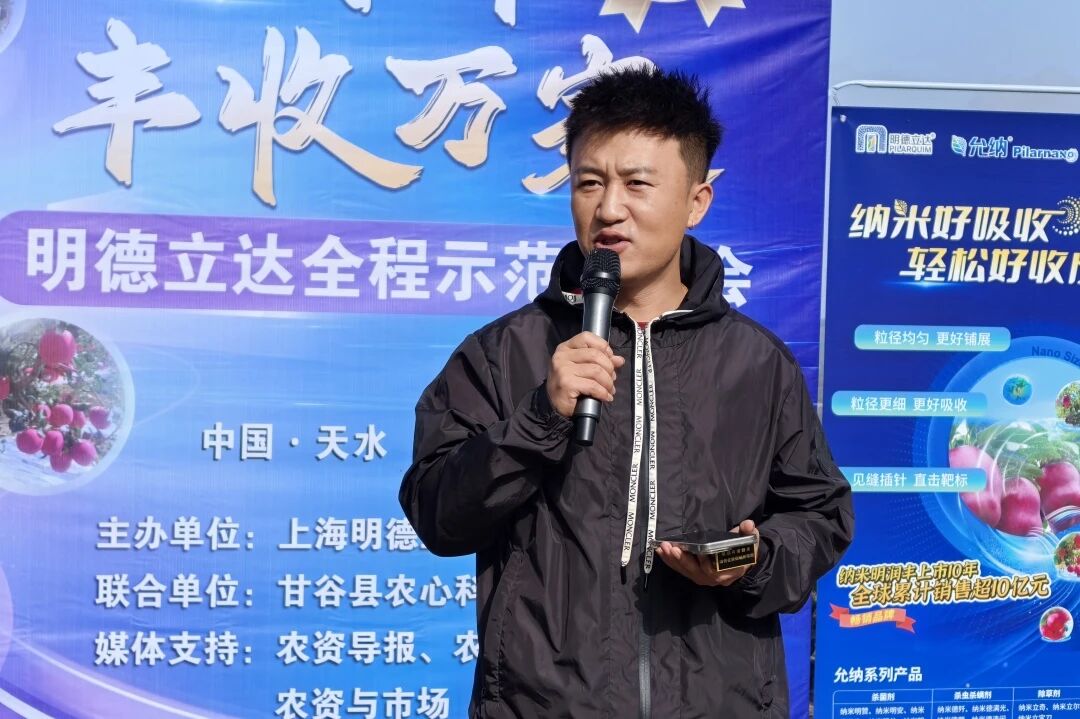 明德立达持续注入科技力量，明润丰®十年守护见真章