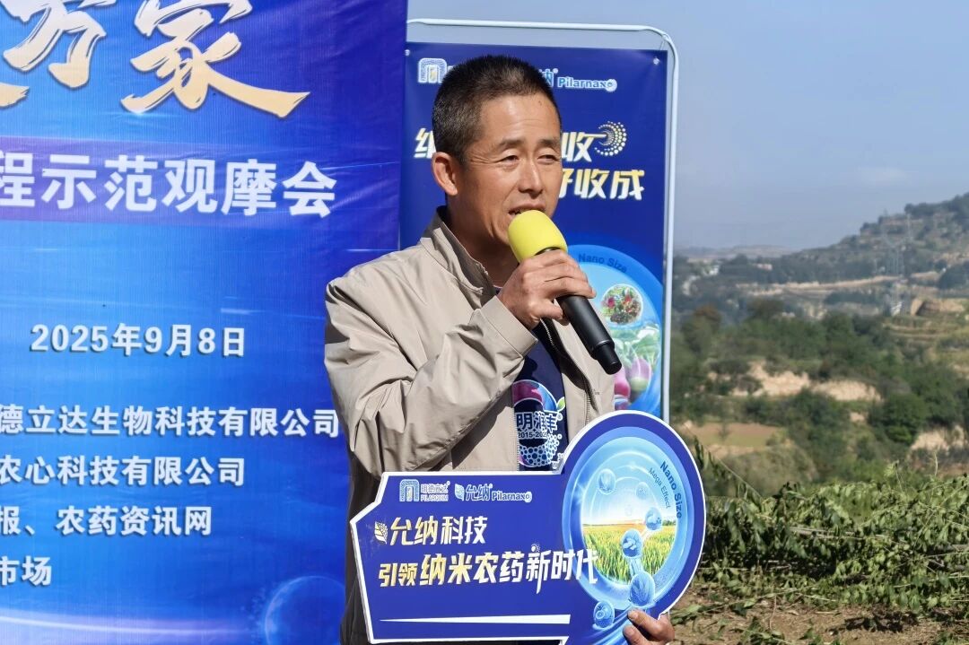 明德立达持续注入科技力量，明润丰®十年守护见真章