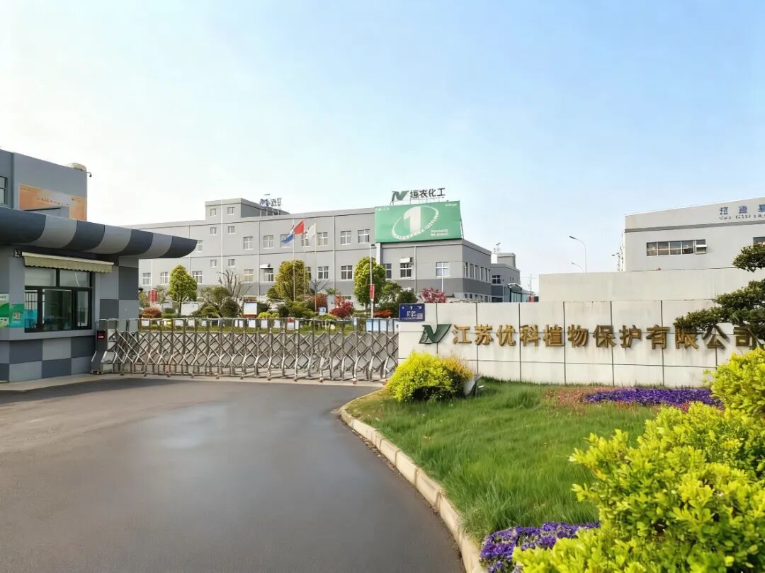 扬农化工旗下首家“零碳工厂”诞生