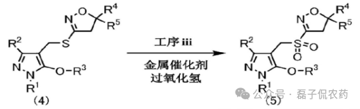 砜吡草唑：全球专利保护现状与未来趋势