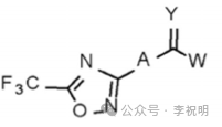全新作用机理杀菌剂——flufenoxadiazam