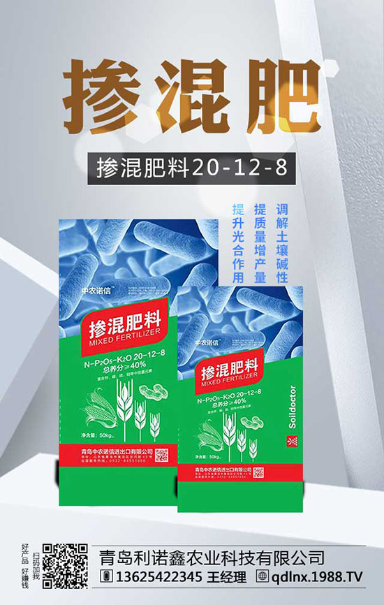 春花生如何施肥？怎么施肥？