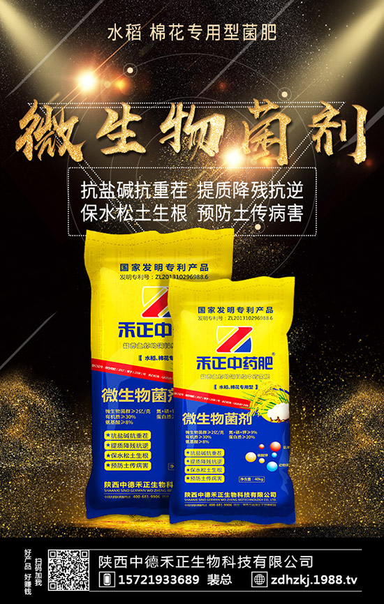 芝麻什么时候施肥好，每亩施多少肥料？