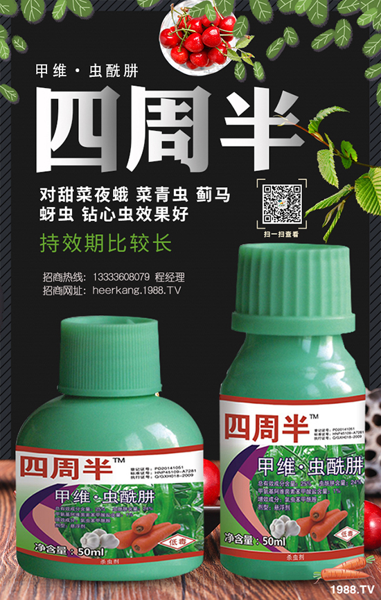 虱螨脲作用 虱螨脲使用注意事项