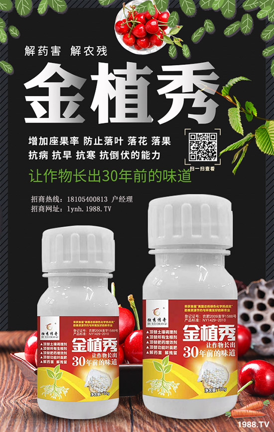 油菜什么时候追肥合适 油菜如何科学施肥