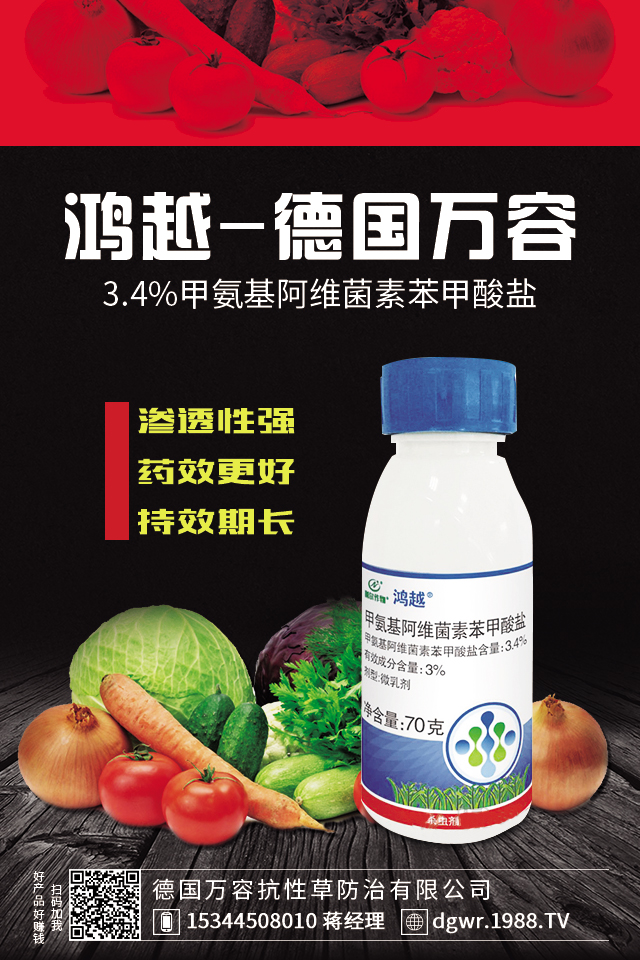 豇豆病虫草害怎么办？豇豆病虫草害防治技巧