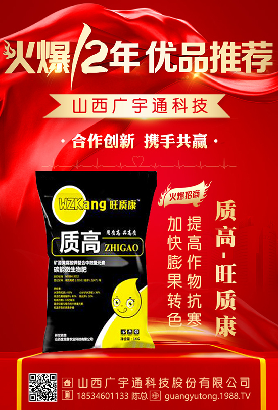 大豆施肥时，氮、磷、钾、钙、硫和钼等元素必不可少