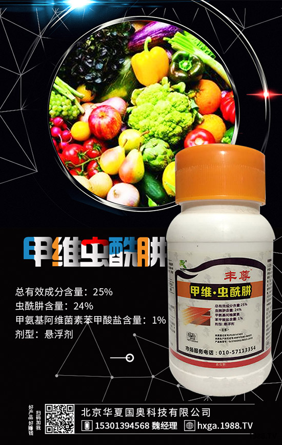 小麦金针虫为害症状 小麦金针虫防治方法