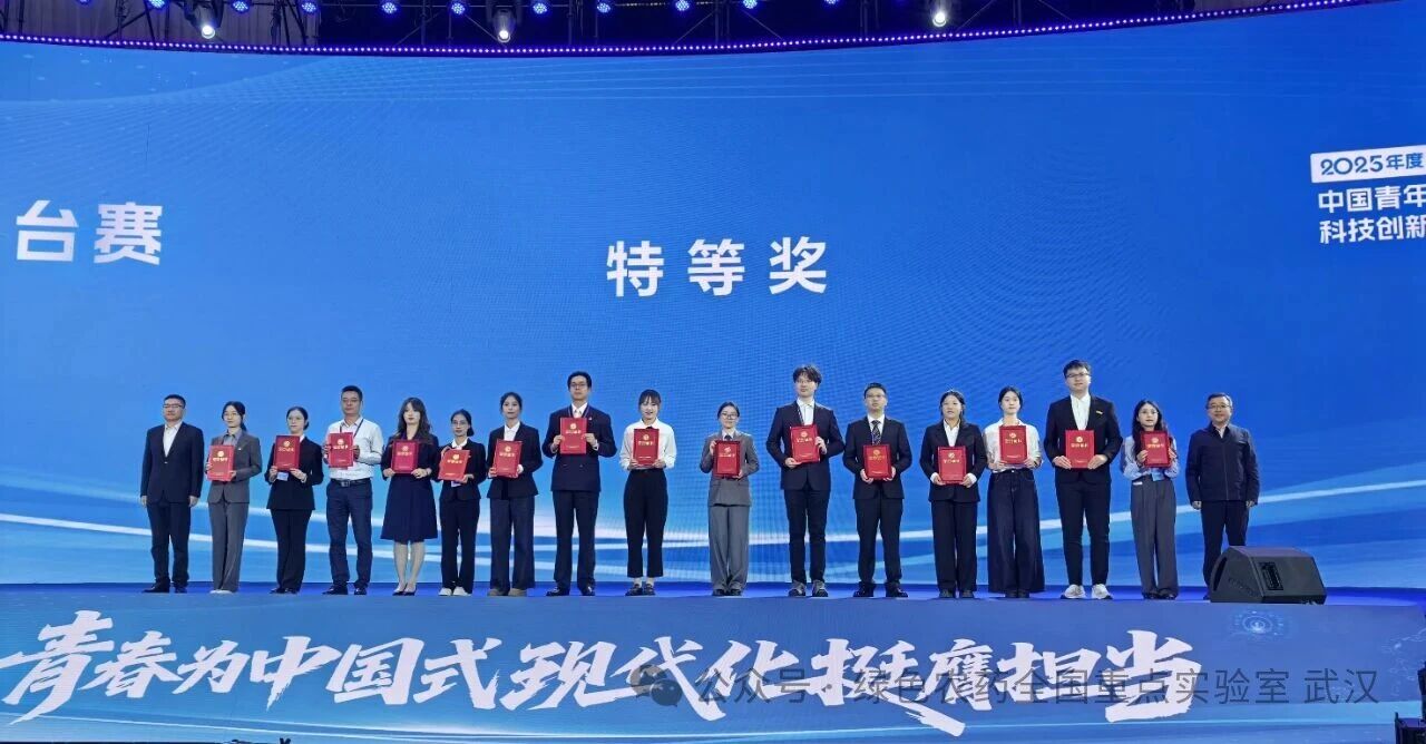新型杀菌剂氟唑菌酯的创制项目荣获国家级特等奖