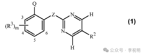 新型双重作用机理除草剂——嘧啶草噁唑 新型双重作用机理除草剂——嘧啶草噁唑