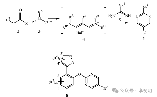 新型双重作用机理除草剂——嘧啶草噁唑 新型双重作用机理除草剂——嘧啶草噁唑