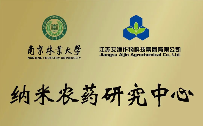 艾津集团销售额近15亿元，其创新产品独具匠心