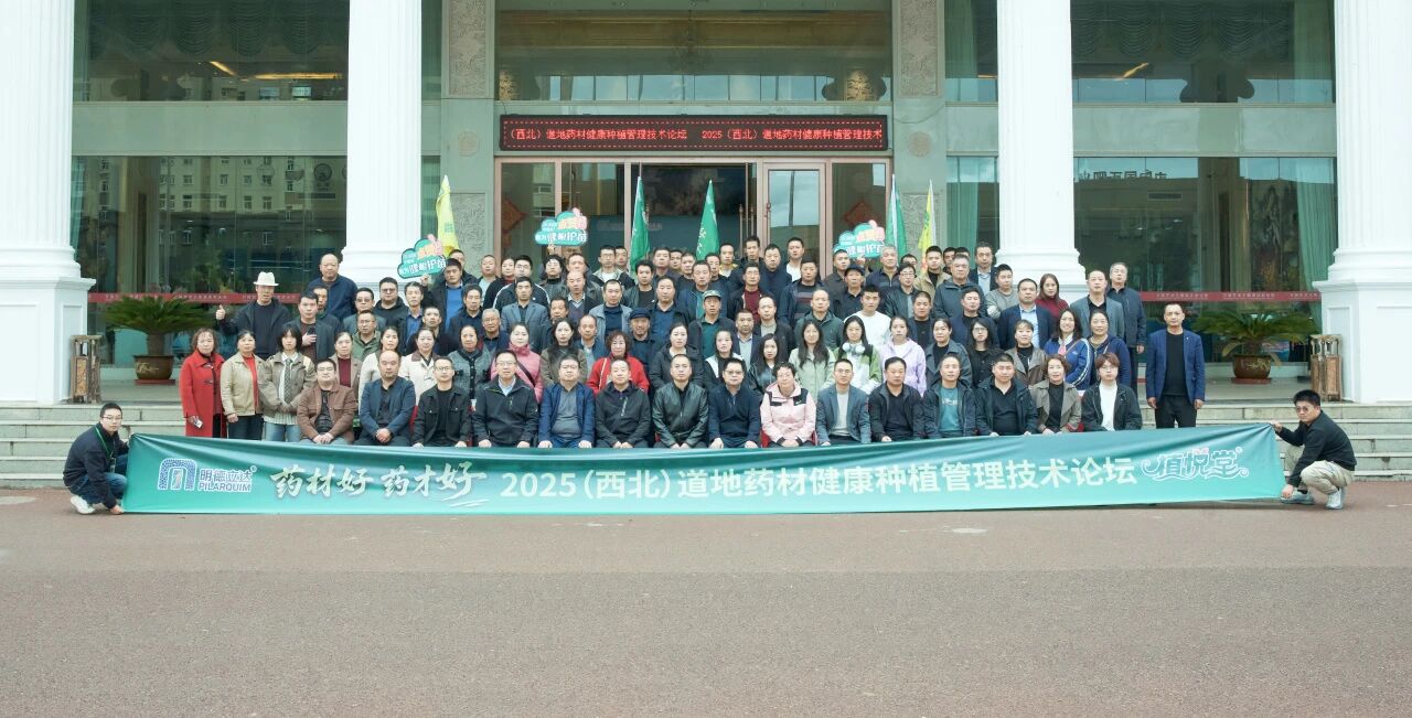 五大登记产品加持,明德立达全程健康管理方案表现卓越 五大登记产品加持,明德立达全程健康管理方案表现卓越