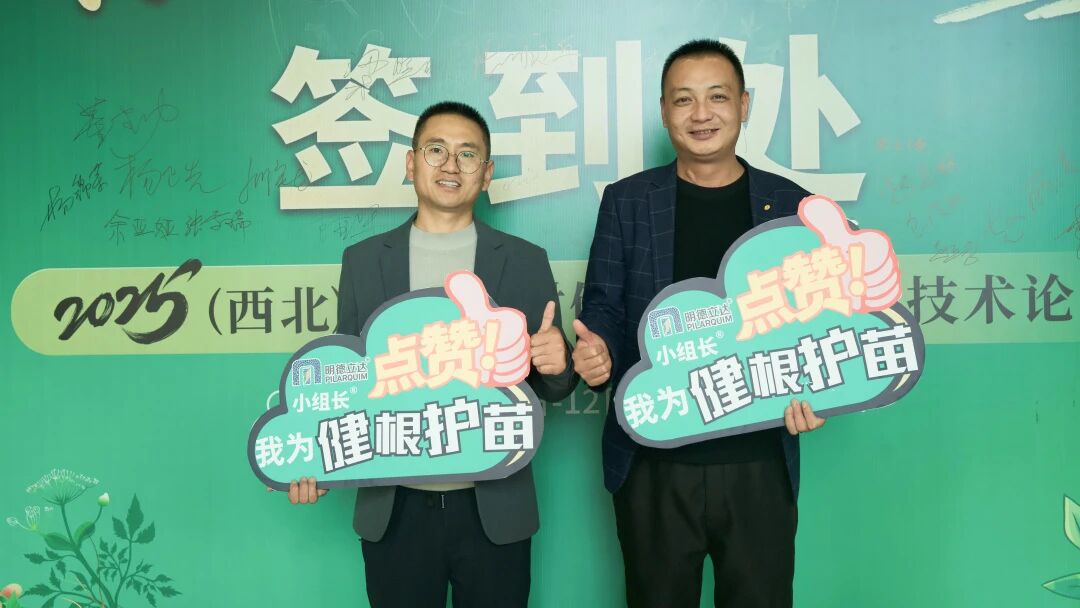 五大登记产品加持,明德立达全程健康管理方案表现卓越 五大登记产品加持,明德立达全程健康管理方案表现卓越