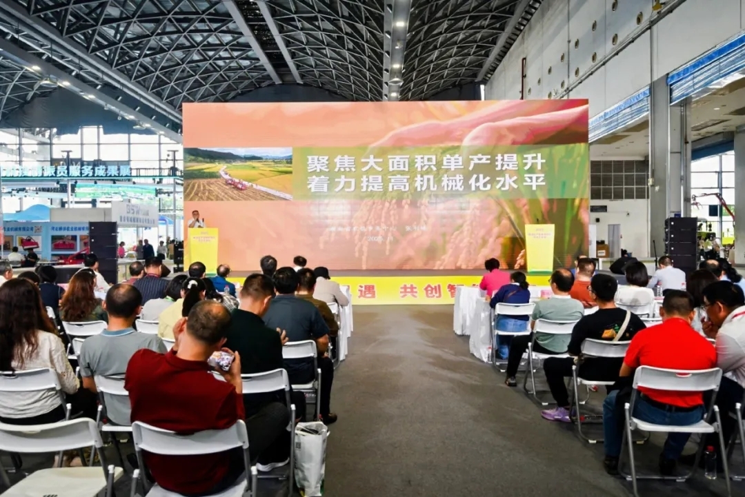 聚力全程机械化 夯实粮食安全根基——粮油生产全程机械化学术交流会在南宁举办