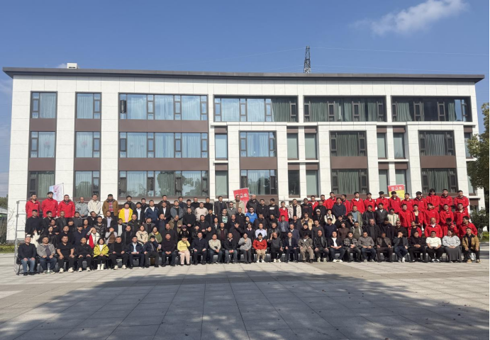 新政策·新思路·新产品——久易股份2025年度营销峰会顺利召开 新政策·新思路·新产品——久易股份2025年度营销峰会顺利召开