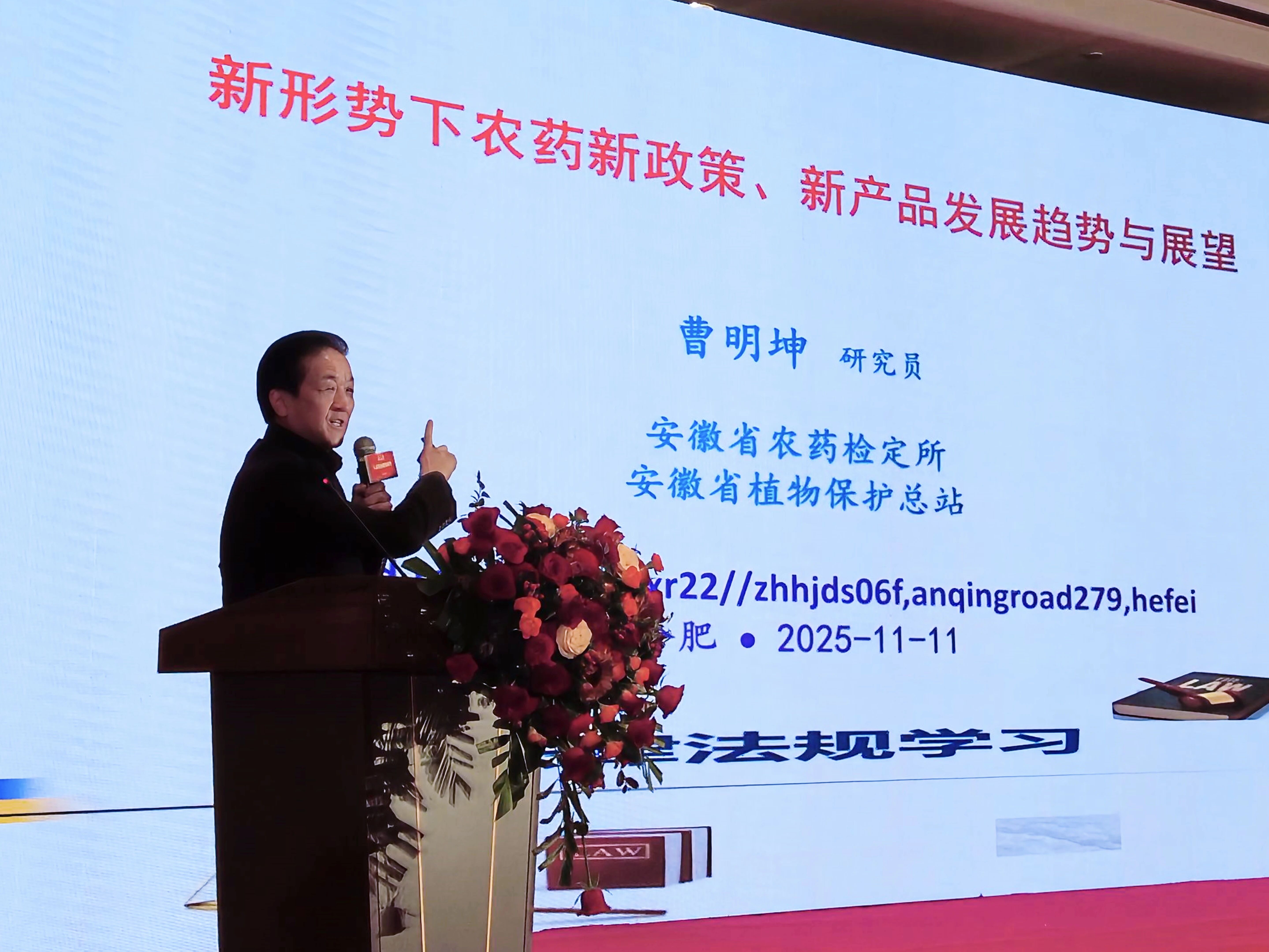 新政策·新思路·新产品——久易股份2025年度营销峰会顺利召开 新政策·新思路·新产品——久易股份2025年度营销峰会顺利召开