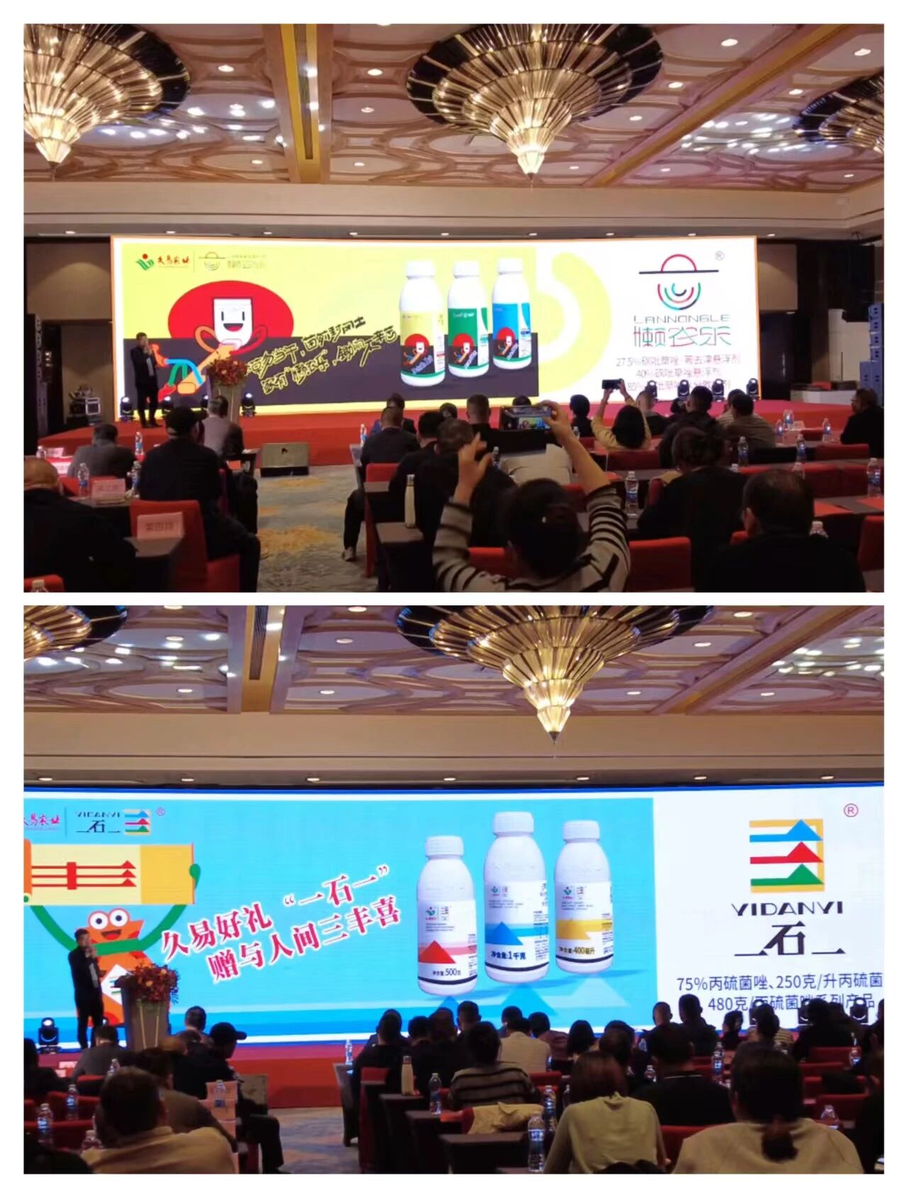 新政策·新思路·新产品——久易股份2025年度营销峰会顺利召开 新政策·新思路·新产品——久易股份2025年度营销峰会顺利召开