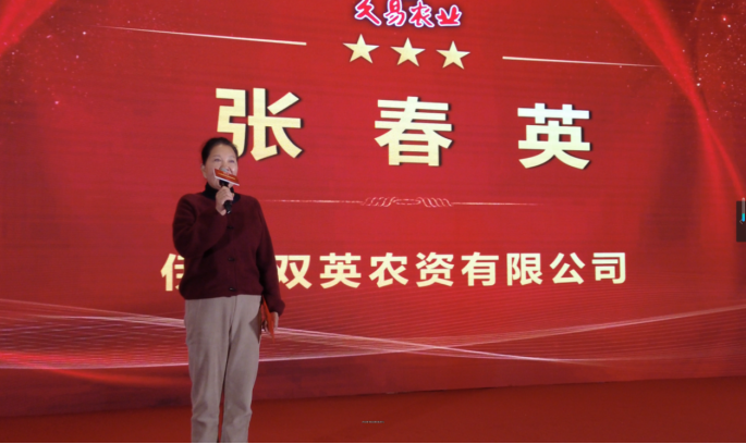 新政策·新思路·新产品——久易股份2025年度营销峰会顺利召开 新政策·新思路·新产品——久易股份2025年度营销峰会顺利召开