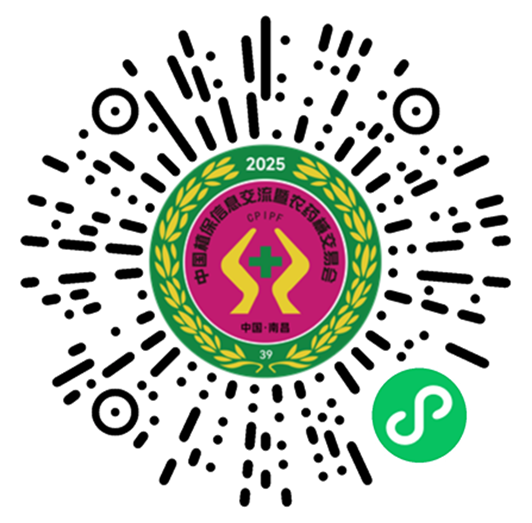 第三十九届中国植保双交会11月21日南昌盛大开启！