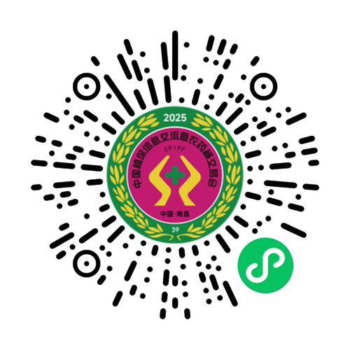 第三十九届中国植保双交会11月21日南昌盛大开启！