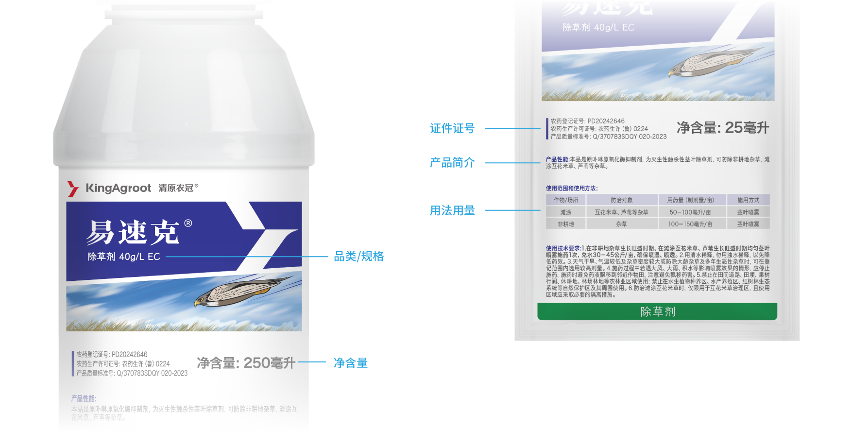 清原产品全线焕新，品牌视觉全面升级