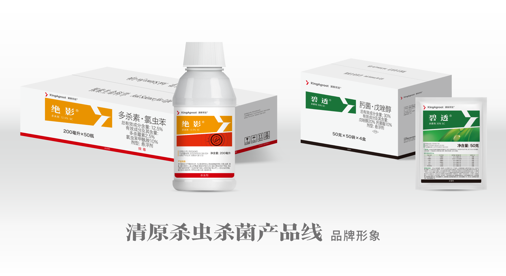 清原产品全线焕新，品牌视觉全面升级