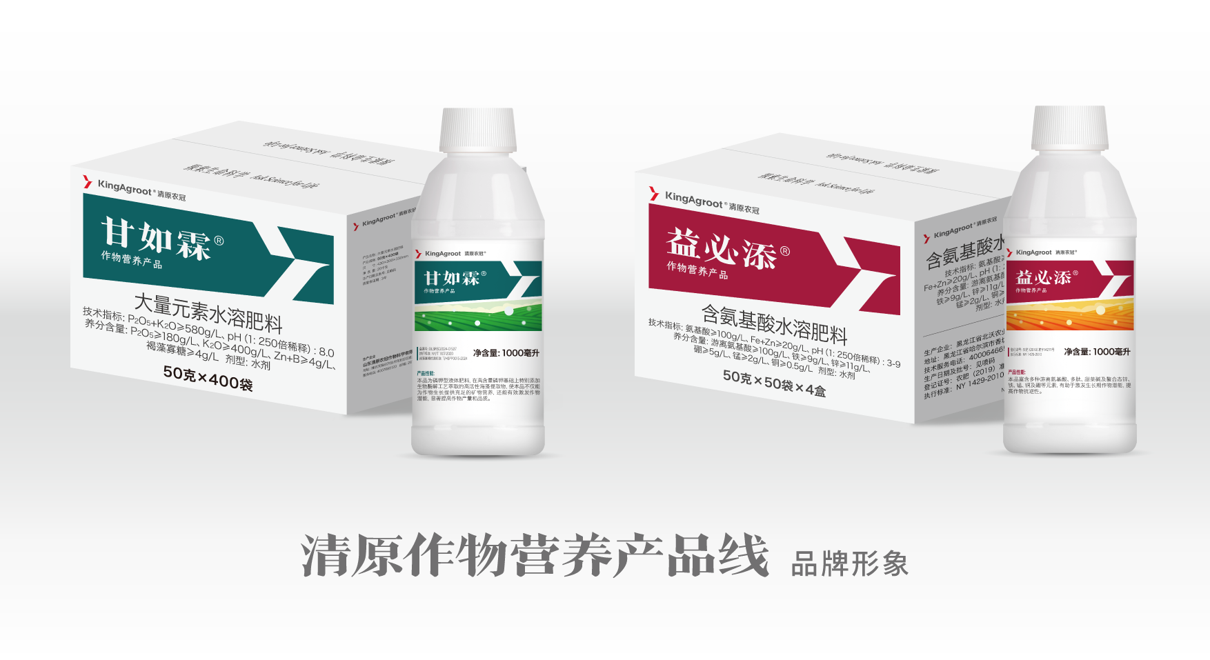 清原产品全线焕新，品牌视觉全面升级