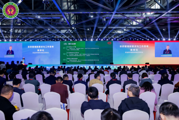 权威解读：《农药管理条例》配套规章的修订情况