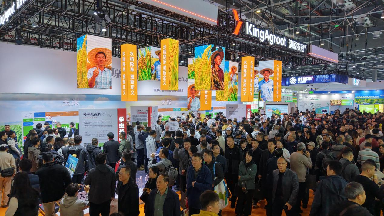 清原作物科学携创新产品矩阵盛大亮相“中国植保双交会”