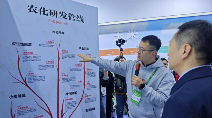 清原作物科学携创新产品矩阵盛大亮相“中国植保双交会”
