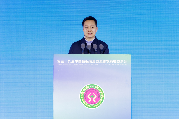 五十载初心不改！第39届“中国植保双交会”盛大开幕