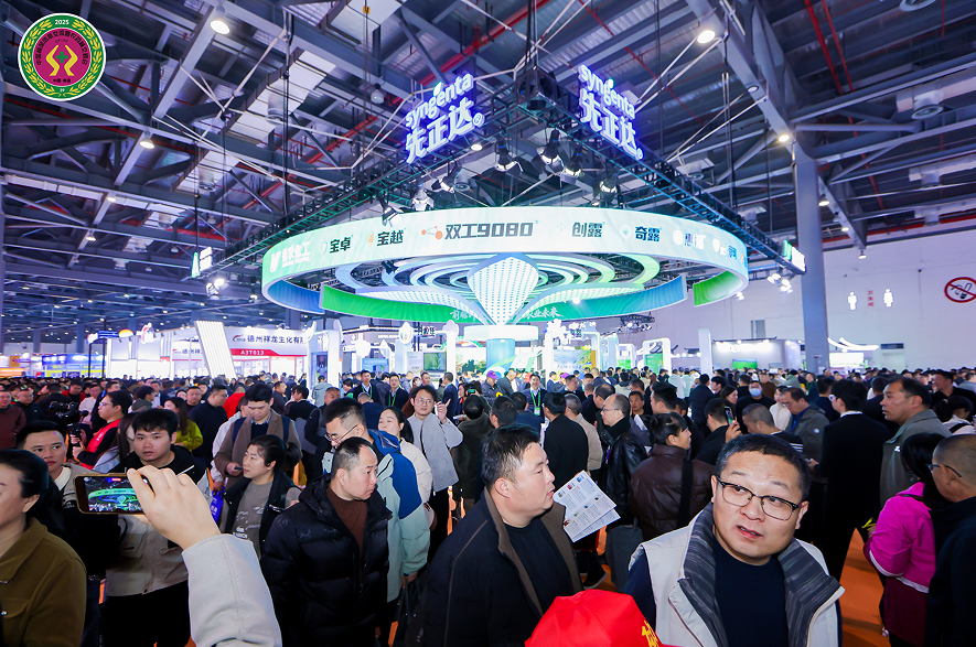 五十载初心不改！第39届“中国植保双交会”盛大开幕