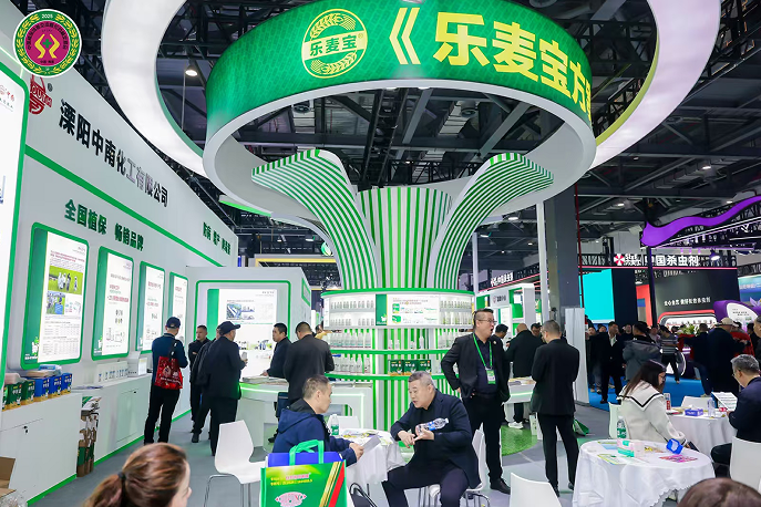 五十载初心不改！第39届“中国植保双交会”盛大开幕