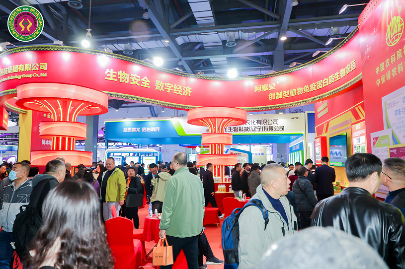 五十载初心不改！第39届“中国植保双交会”盛大开幕