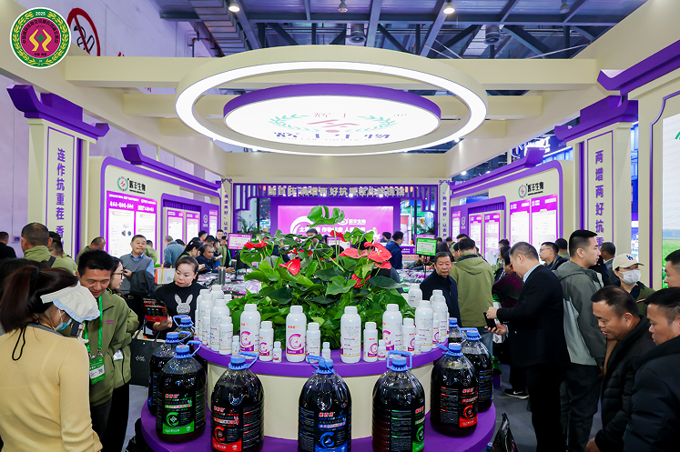 五十载初心不改！第39届“中国植保双交会”盛大开幕