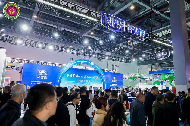 五十载初心不改！第39届“中国植保双交会”盛大开幕