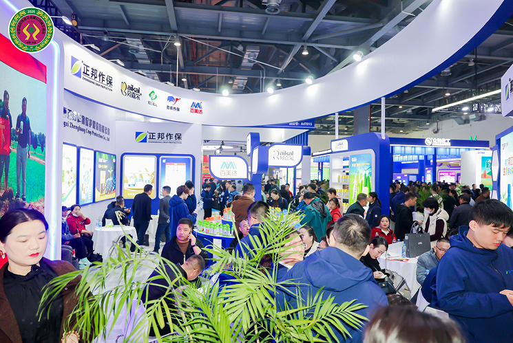 五十载初心不改！第39届“中国植保双交会”盛大开幕