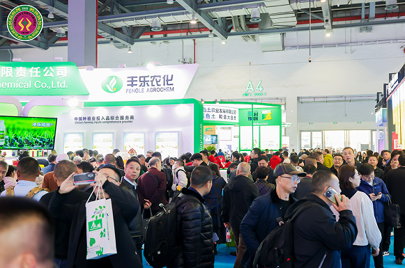 五十载初心不改！第39届“中国植保双交会”盛大开幕