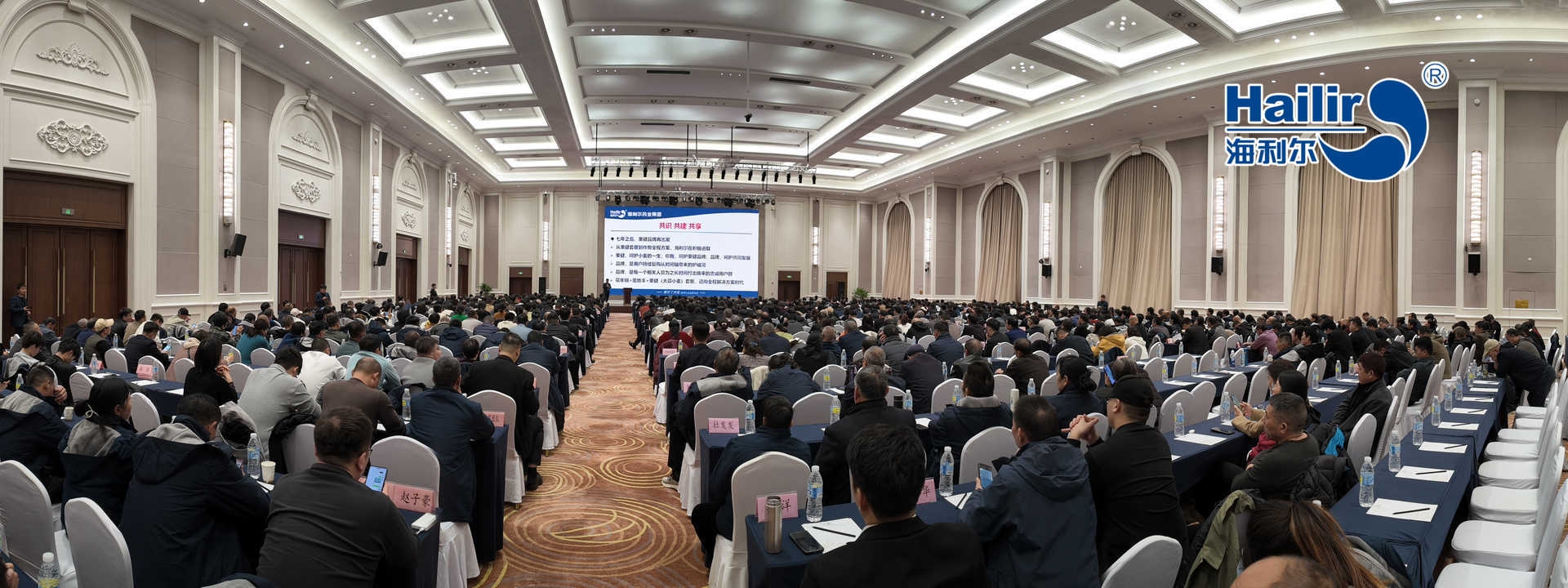 海利尔打造战略大品，栗健品牌实现开门红