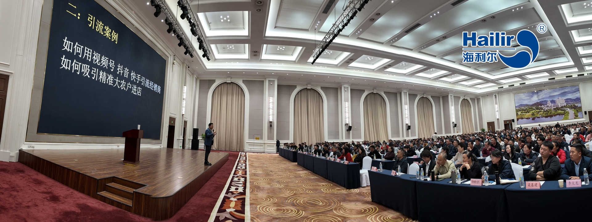 海利尔打造战略大品，栗健品牌实现开门红