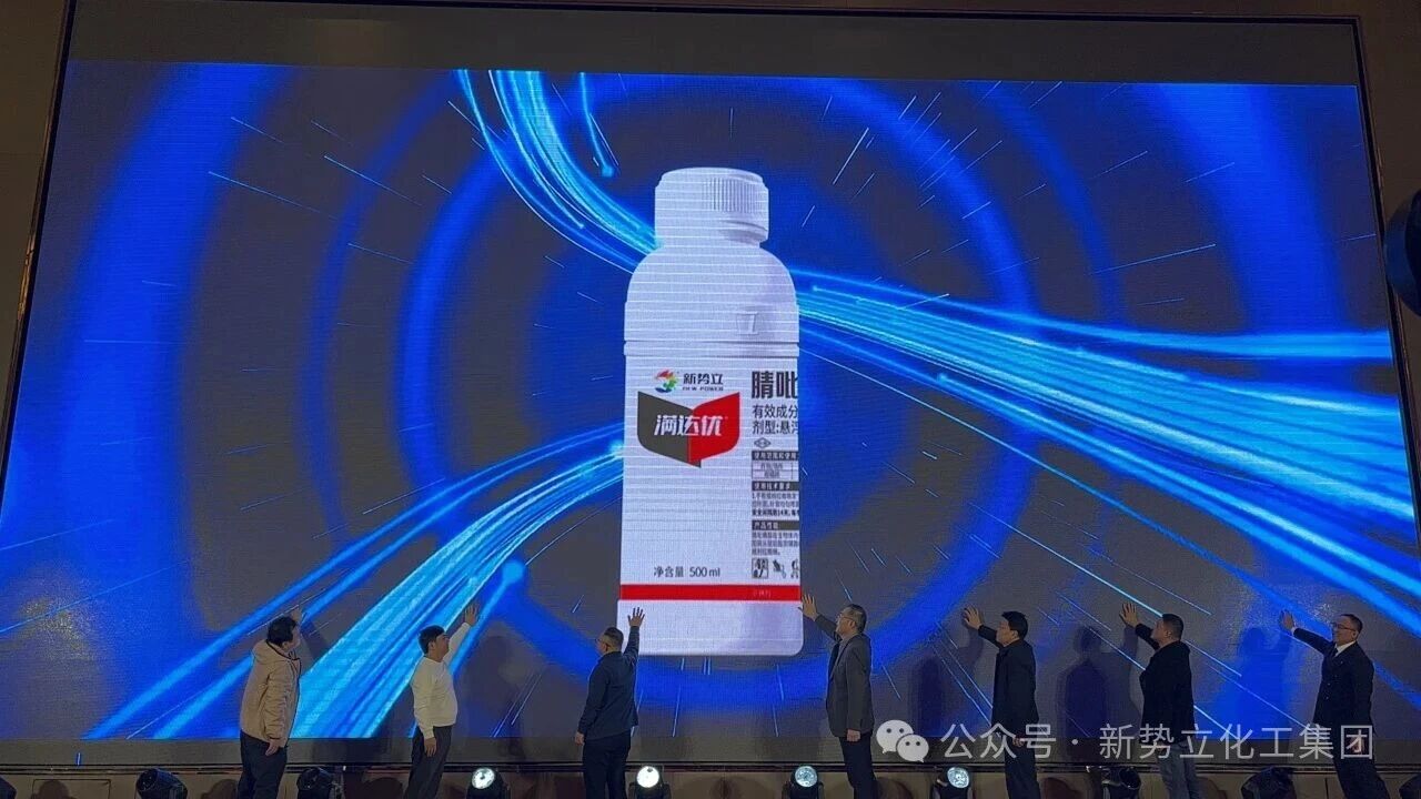 新势立“满达优”重磅上市，成功打破国际垄断