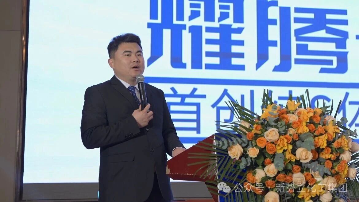 新势立“满达优”重磅上市，成功打破国际垄断