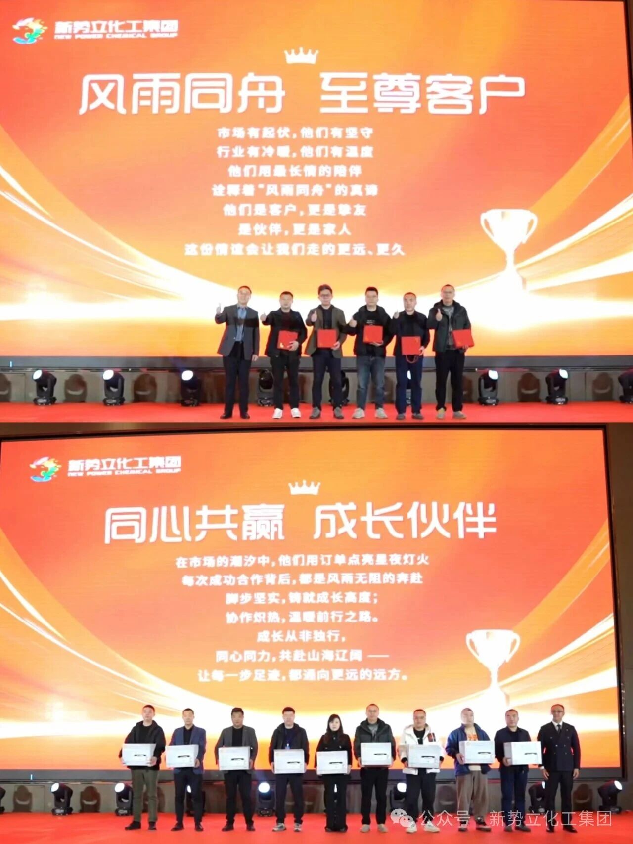 新势立“满达优”重磅上市，成功打破国际垄断