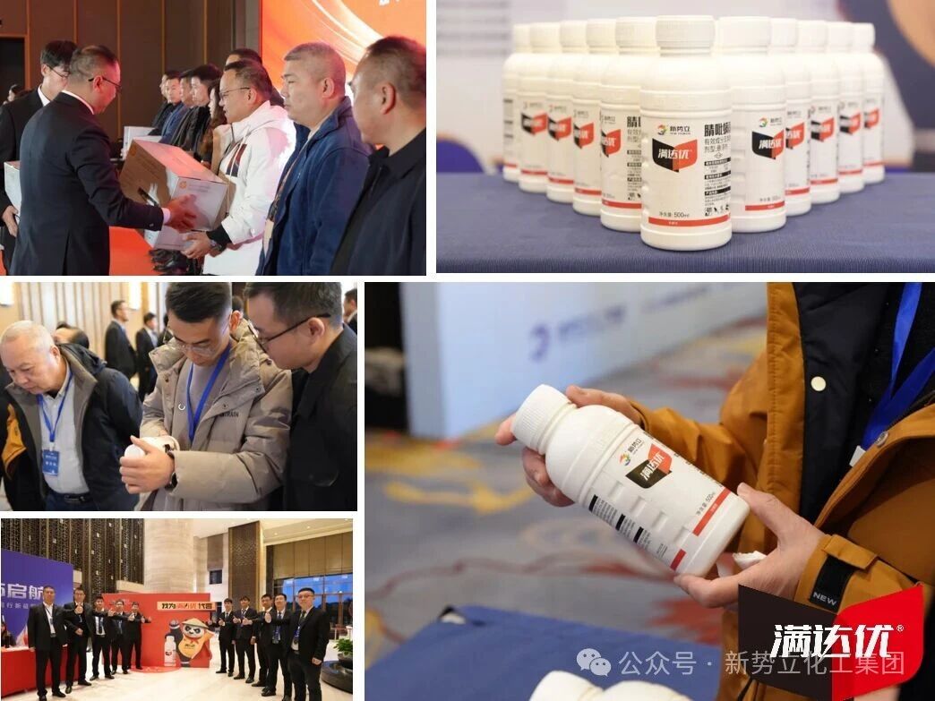 新势立“满达优”重磅上市，成功打破国际垄断